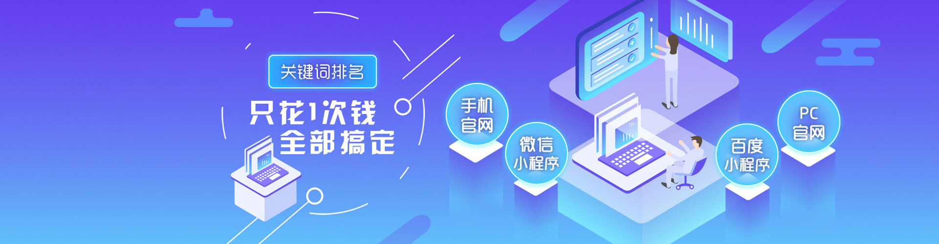 宜川信息流运营