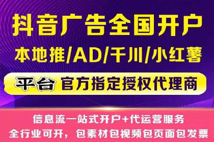 信息流运营团队组建与案例