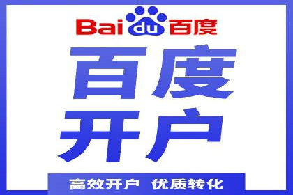 案例分享：百度信息流广告助力企业业绩增长