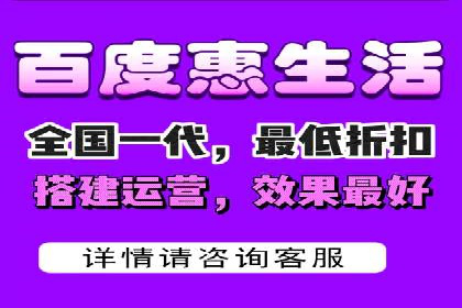 百度推广月费与广告效果关系