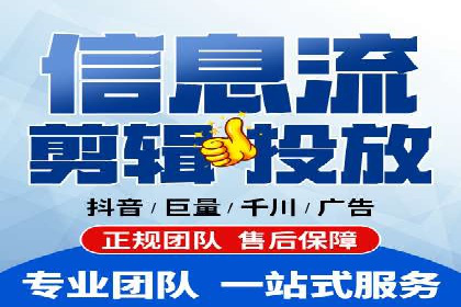 百度信息流推广的优化方法及成功案例解析